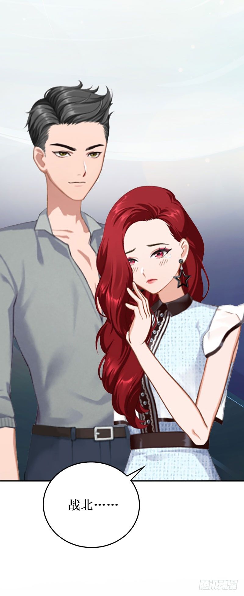 第8话 绝情-第8话