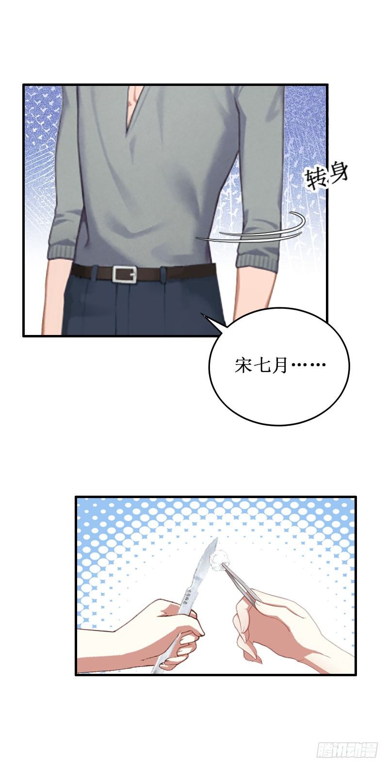 第8话 绝情-第8话