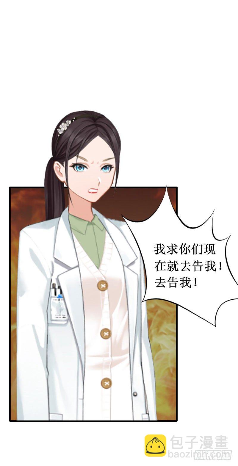 第8话 绝情-第8话