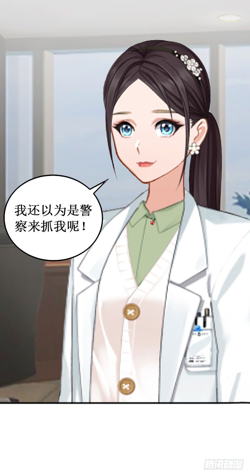 第8话 绝情-第8话