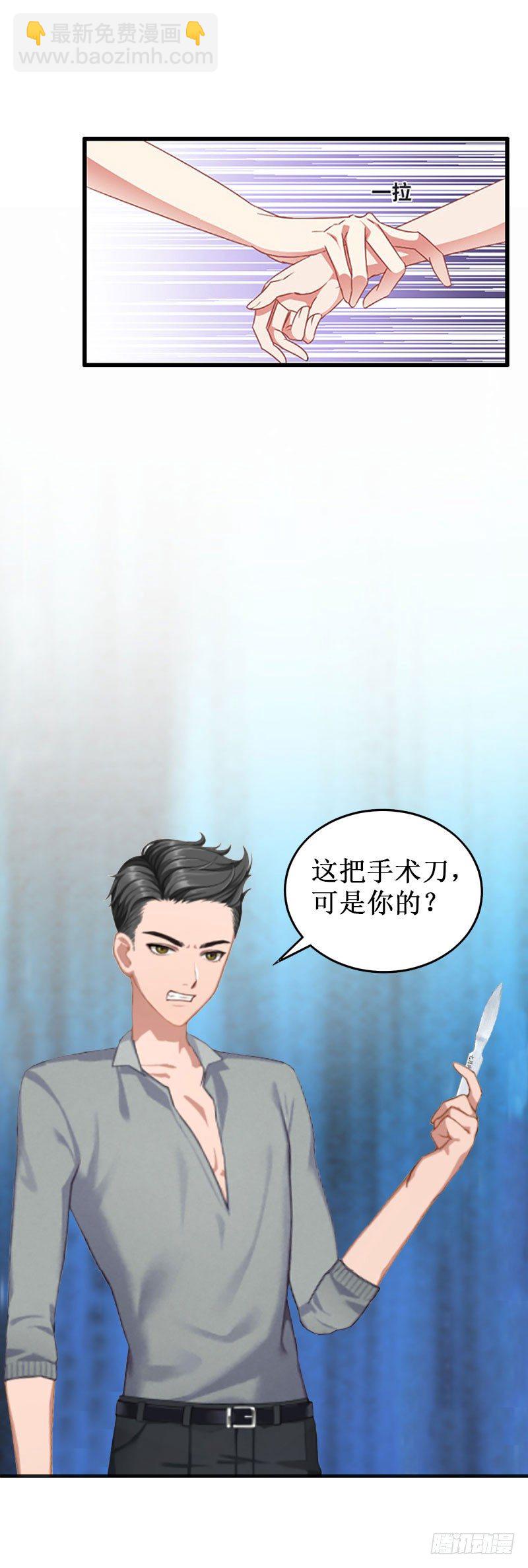 第8话 绝情-第8话