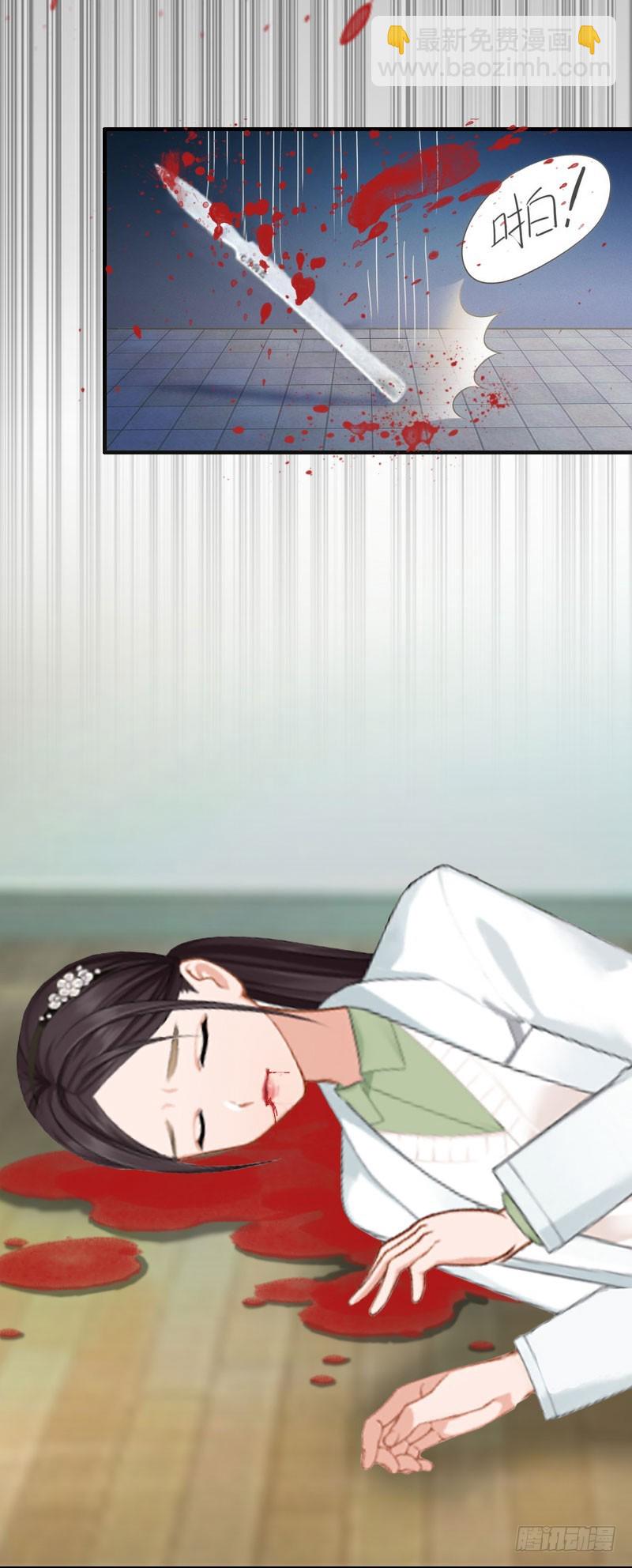 第10话 自杀-第10话