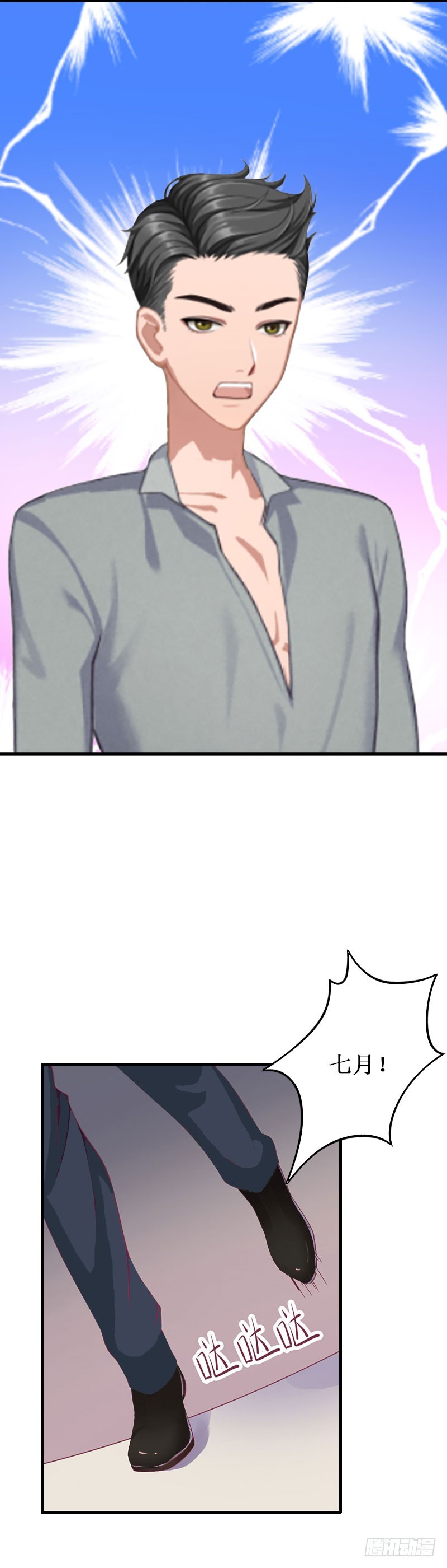 第10话 自杀-第10话