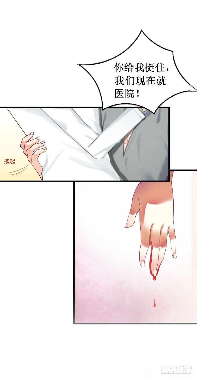 第10话 自杀-第10话