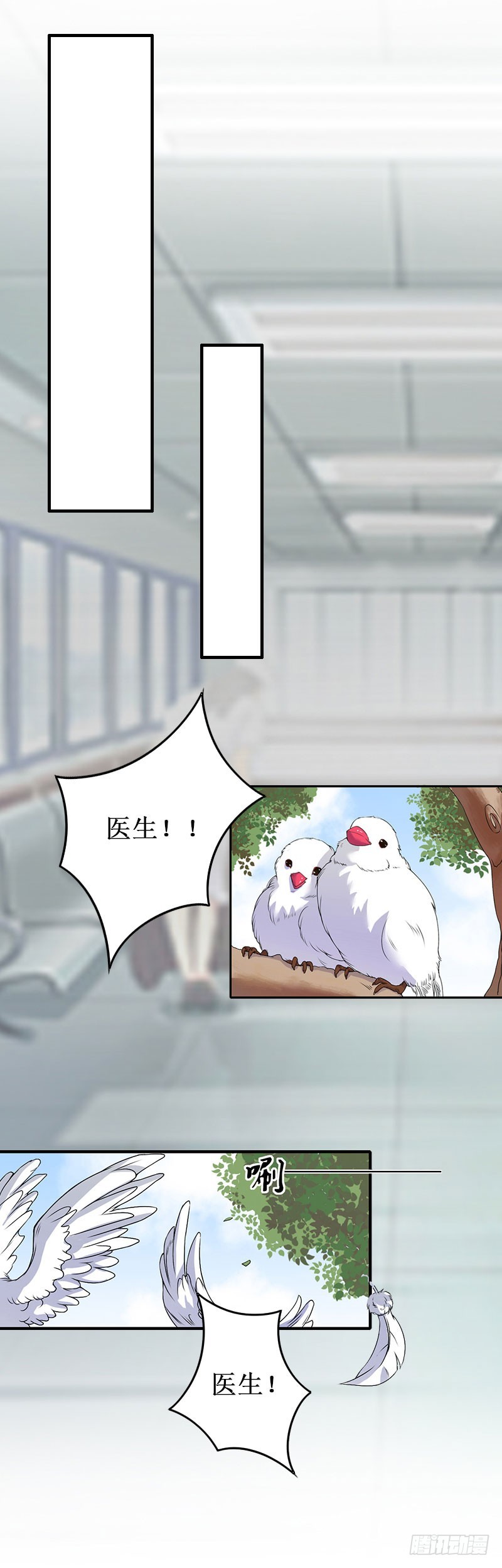 第10话 自杀-第10话