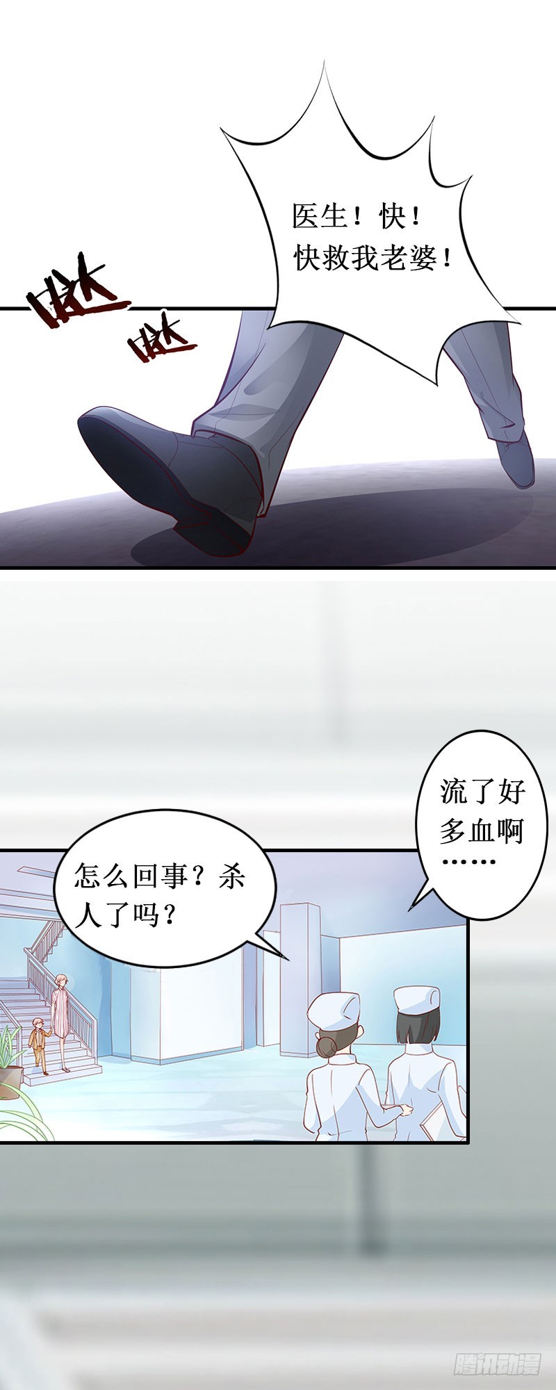 第10话 自杀-第10话