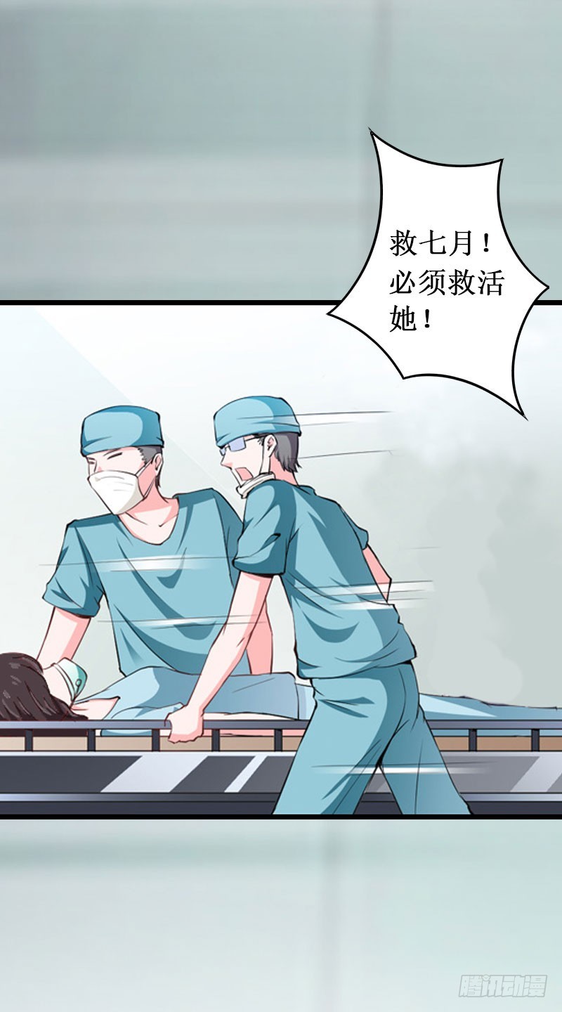 第10话 自杀-第10话