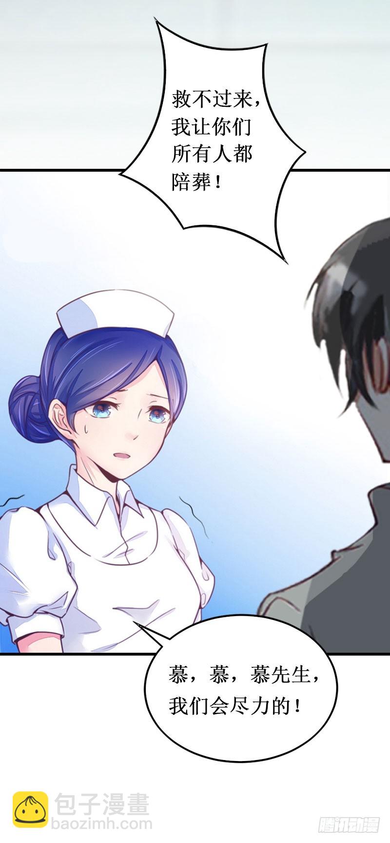 第10话 自杀-第10话