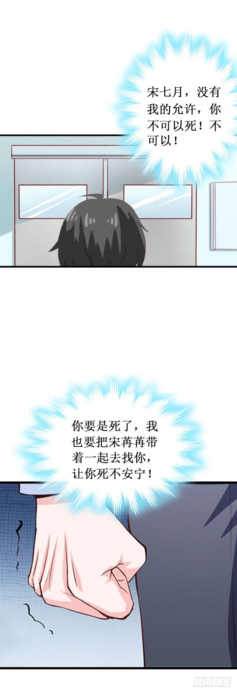 第10话 自杀-第10话