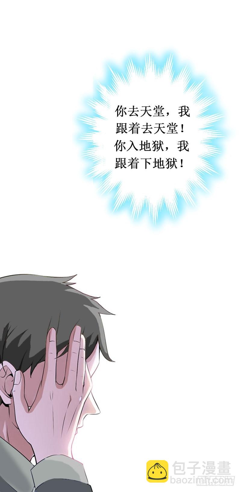 第10话 自杀-第10话