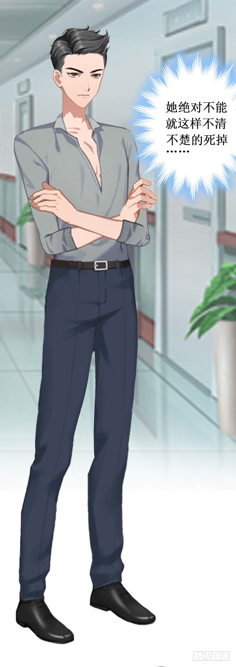 第10话 自杀-第10话