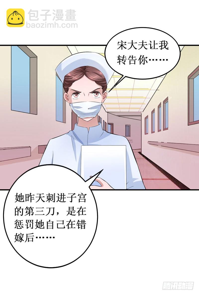 第10话 自杀-第10话