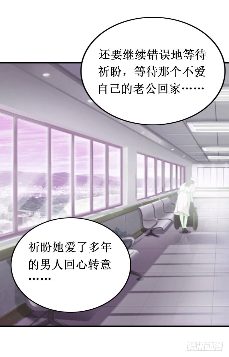 第10话 自杀-第10话