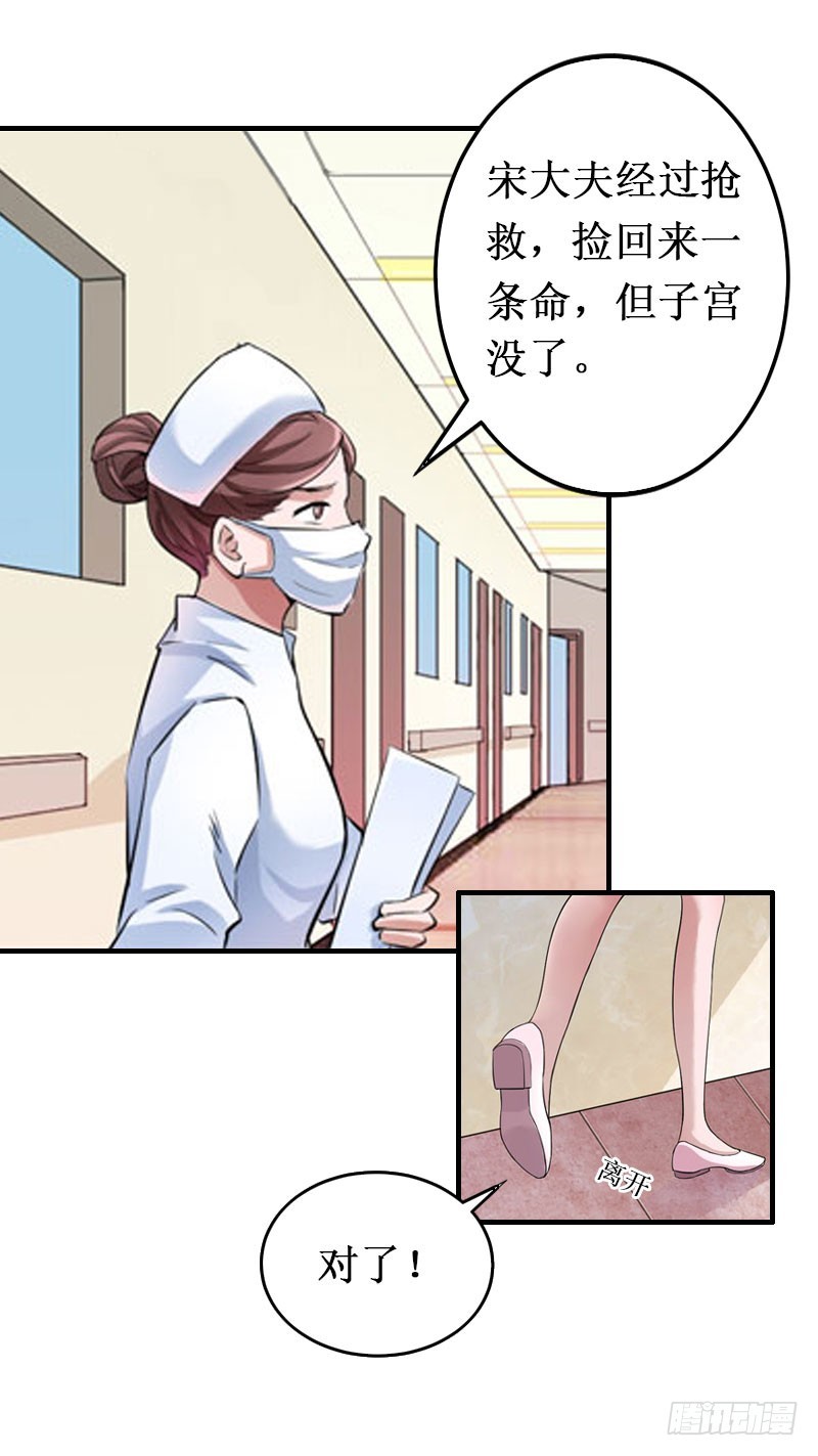 第10话 自杀-第10话