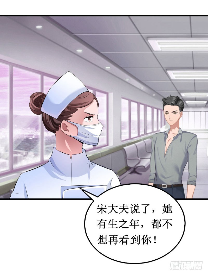 第10话 自杀-第10话