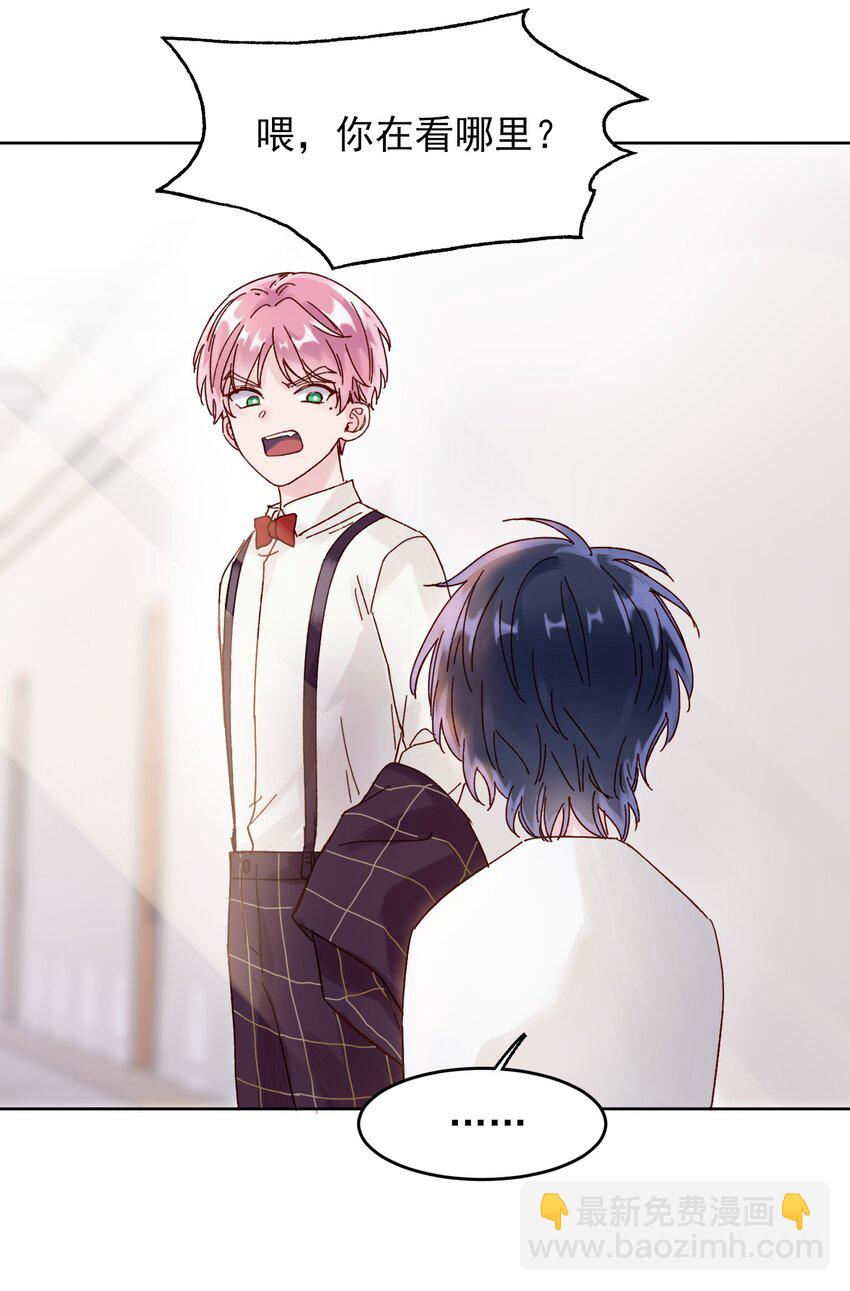 惡人想要搶救一下 - 002 弟弟這麼可愛，我怎麼能欺負？ - 6