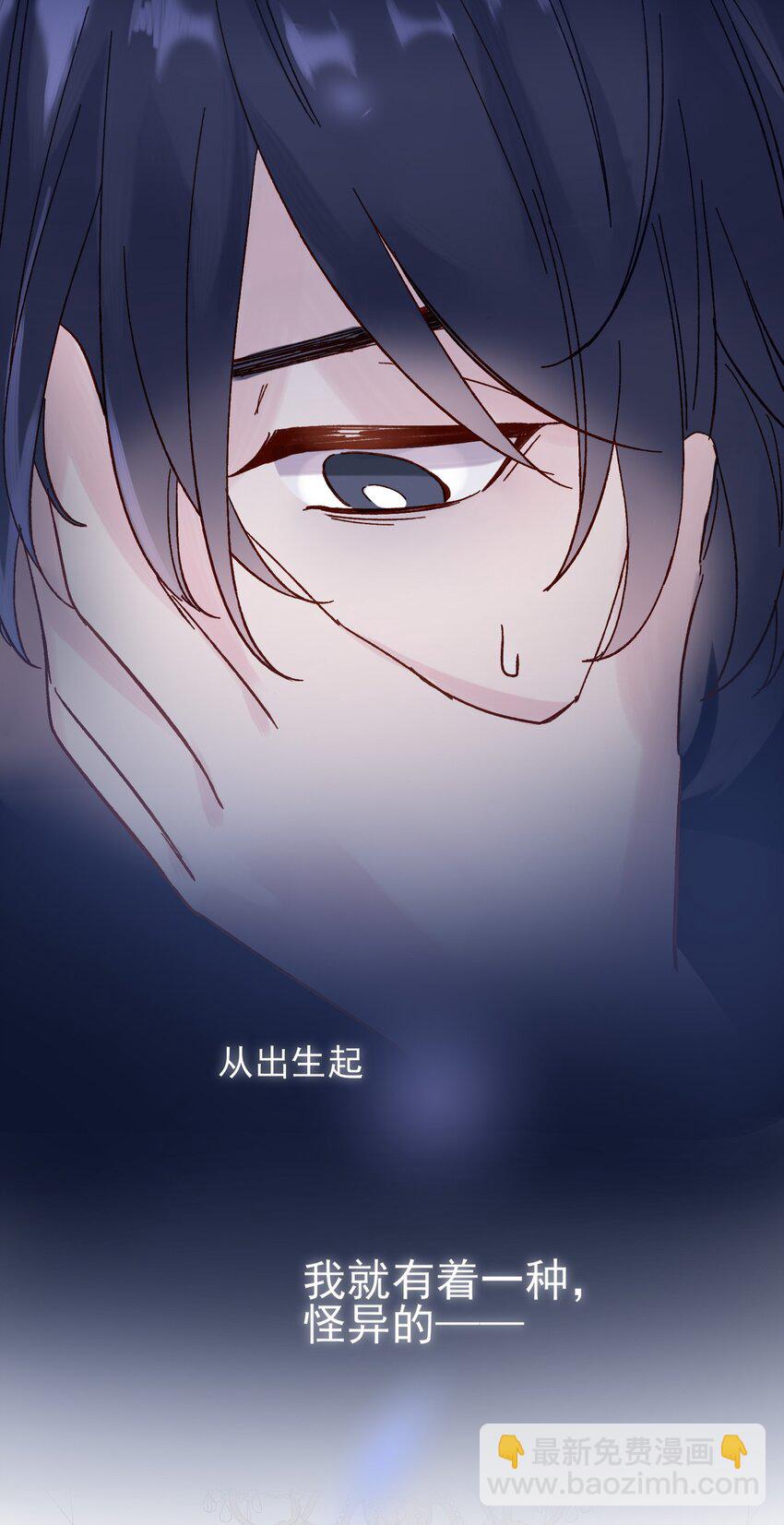 惡人想要搶救一下 - 002 弟弟這麼可愛，我怎麼能欺負？ - 7