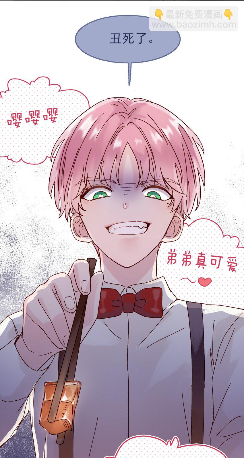 惡人想要搶救一下 - 002 弟弟這麼可愛，我怎麼能欺負？ - 7