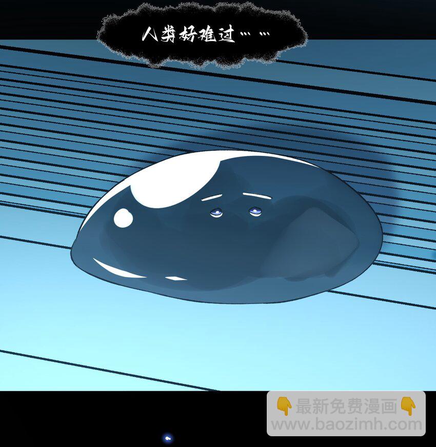 惡人想要搶救一下 - 098 熟悉的臉 - 1