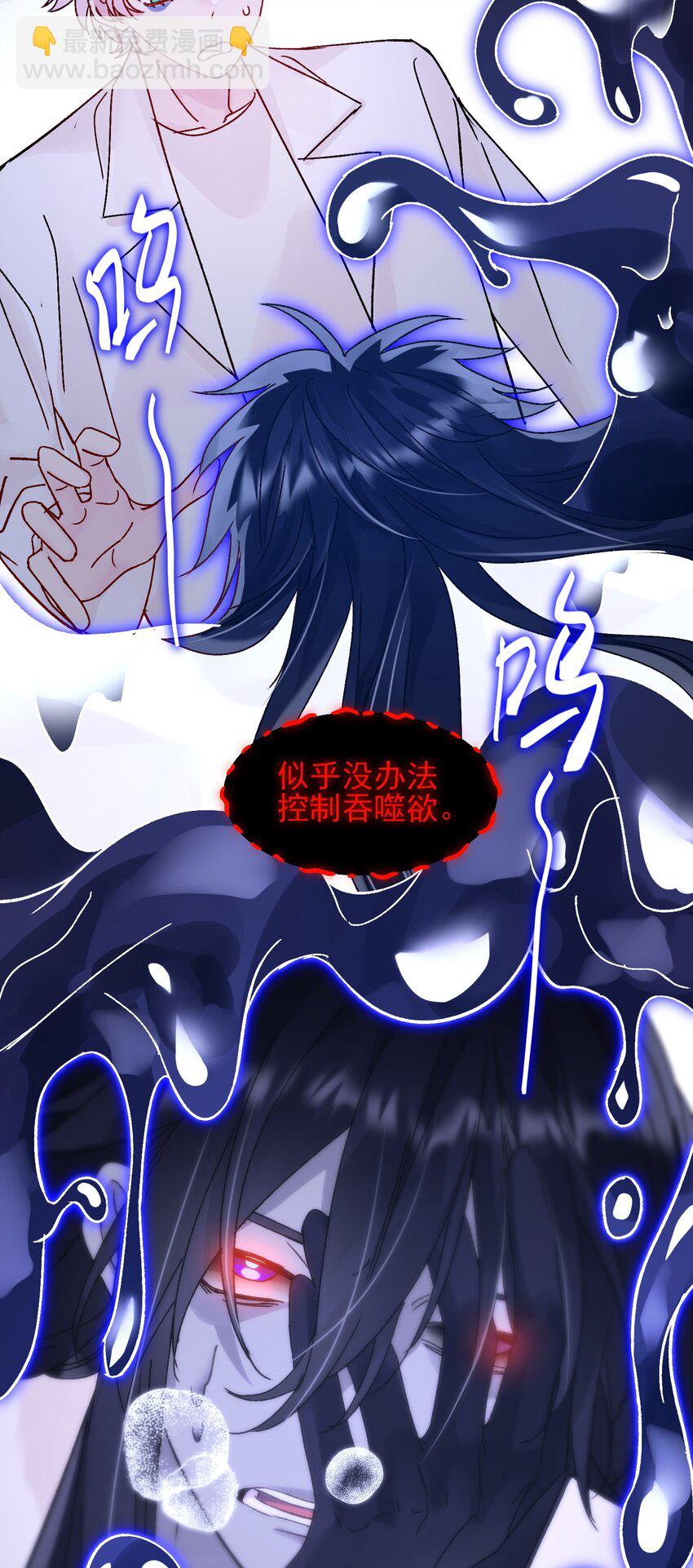 惡人想要搶救一下 - 100 危機 - 1