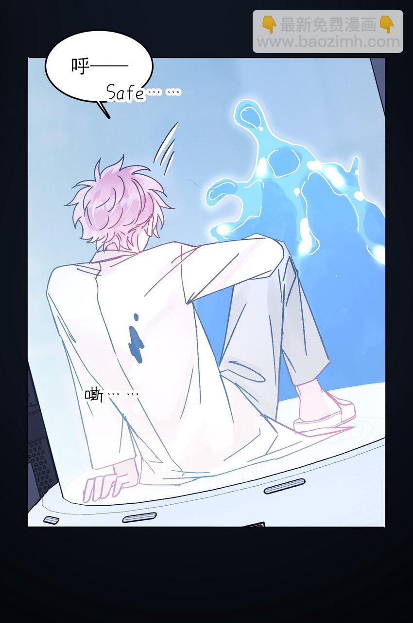 惡人想要搶救一下 - 100 危機 - 7