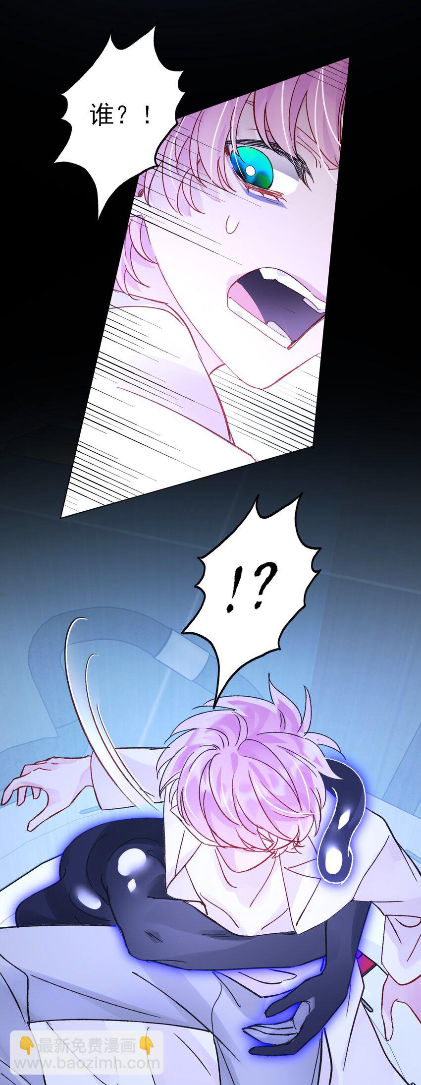 惡人想要搶救一下 - 100 危機 - 2