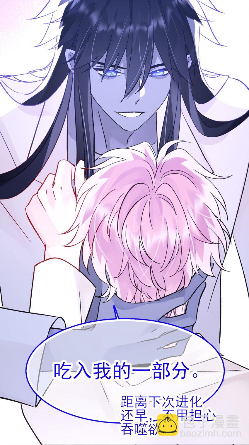 惡人想要搶救一下 - 102 不懂 - 4