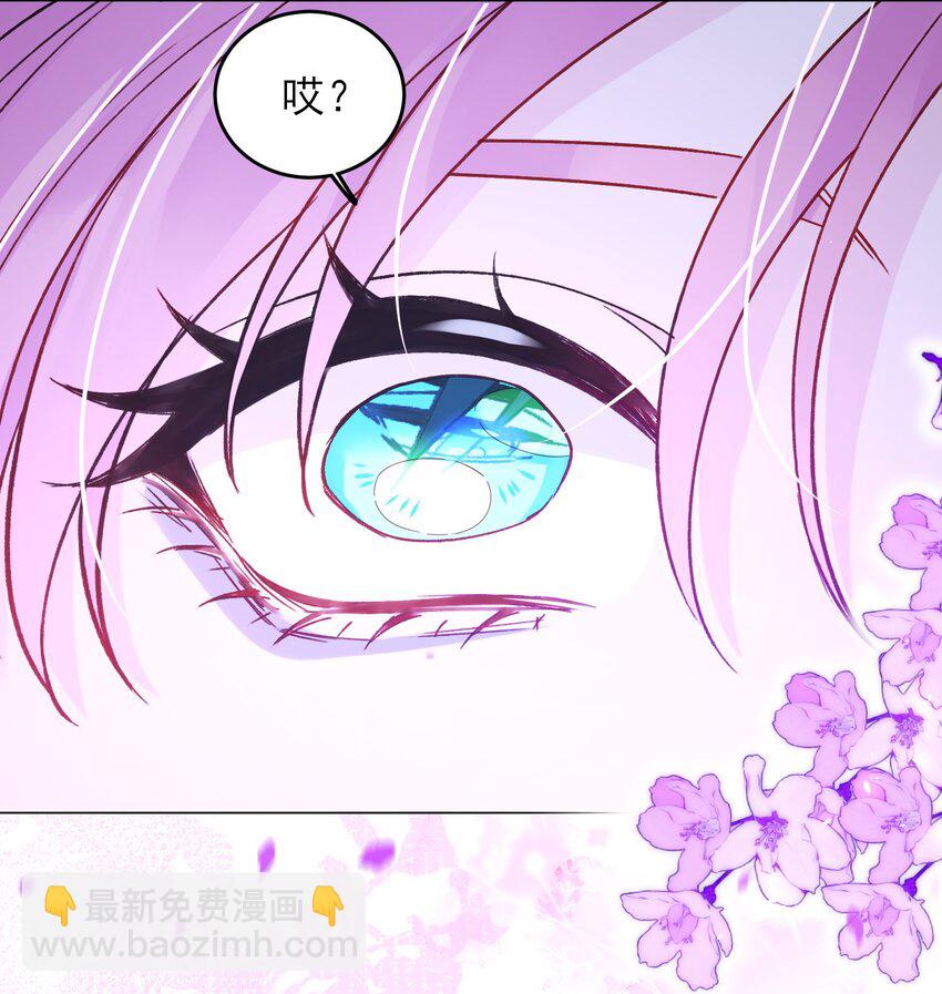 惡人想要搶救一下 - 102 不懂 - 5