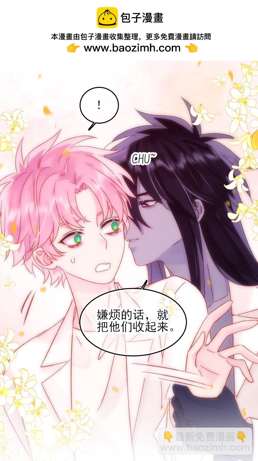 惡人想要搶救一下 - 102 不懂 - 2