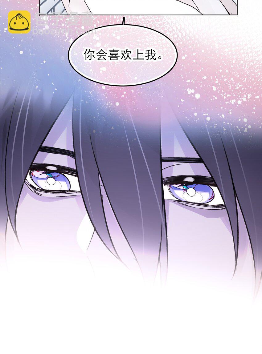 惡人想要搶救一下 - 102 不懂 - 2