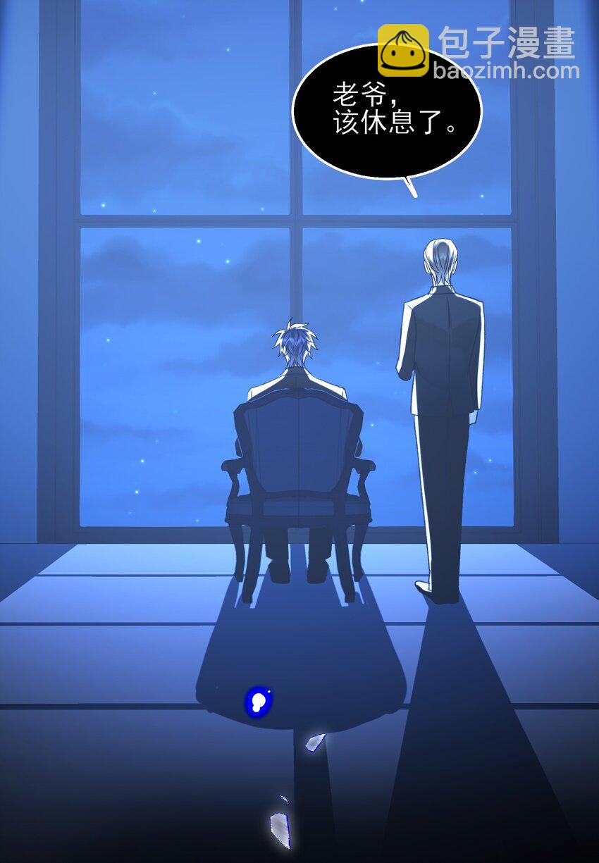 惡人想要搶救一下 - 102 不懂 - 2