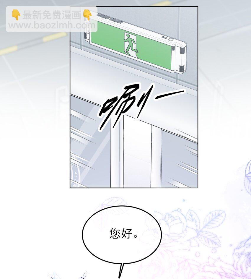 惡人想要搶救一下 - 102 不懂 - 5