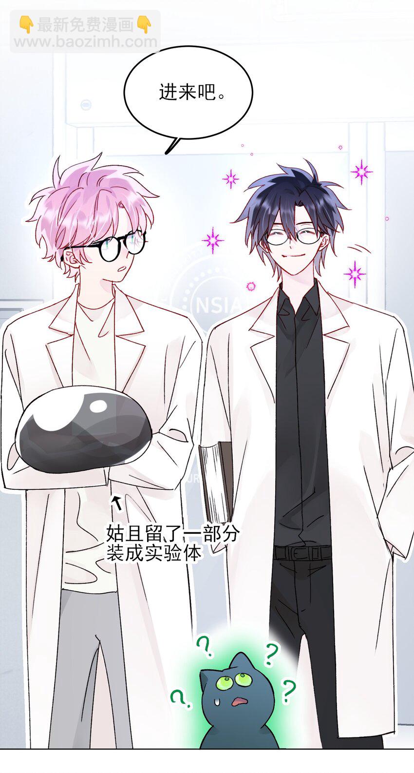 惡人想要搶救一下 - 102 不懂 - 7