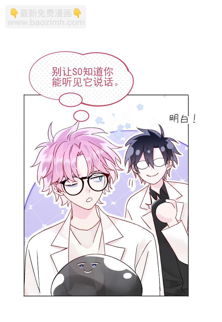 惡人想要搶救一下 - 102 不懂 - 2