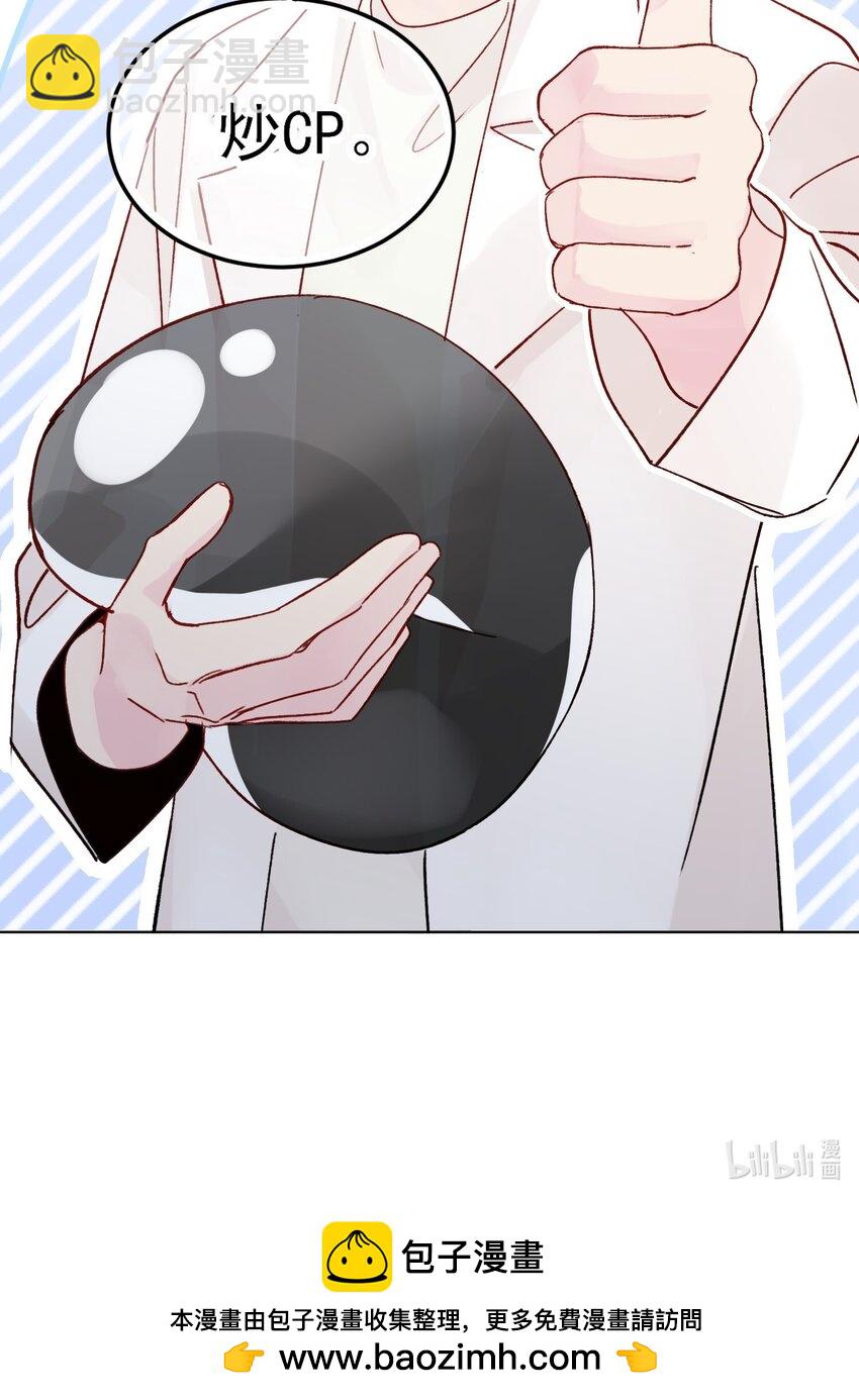 惡人想要搶救一下 - 102 不懂 - 5