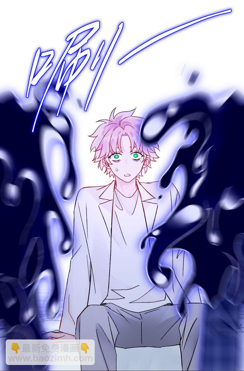 惡人想要搶救一下 - 102 不懂 - 5