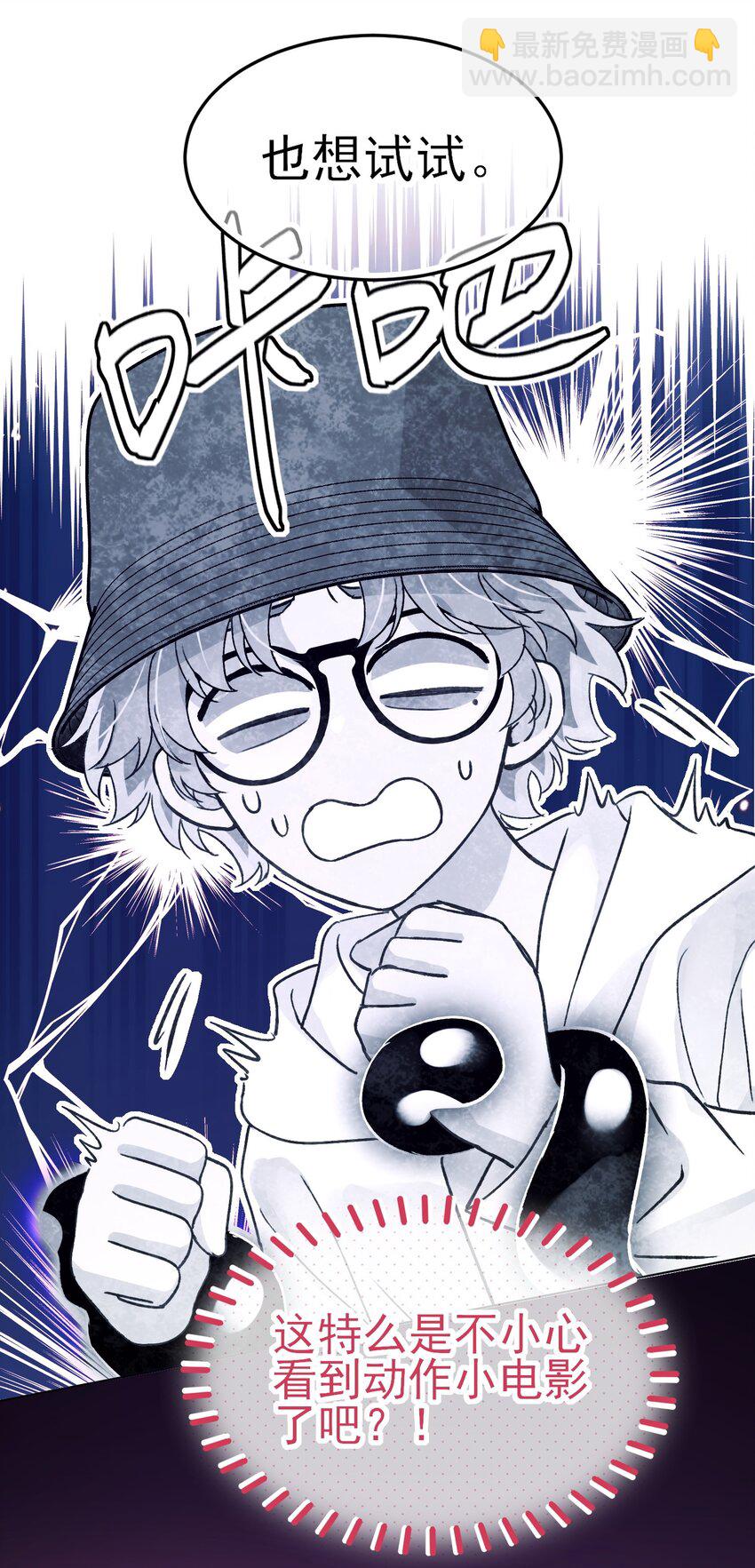 103 不想放手...-第106话