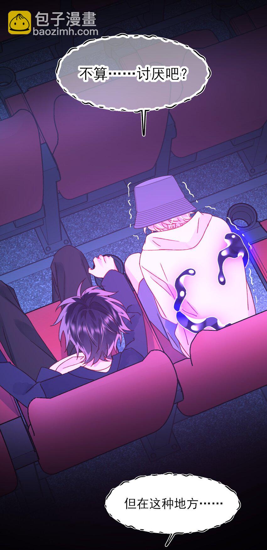 103 不想放手...-第106话