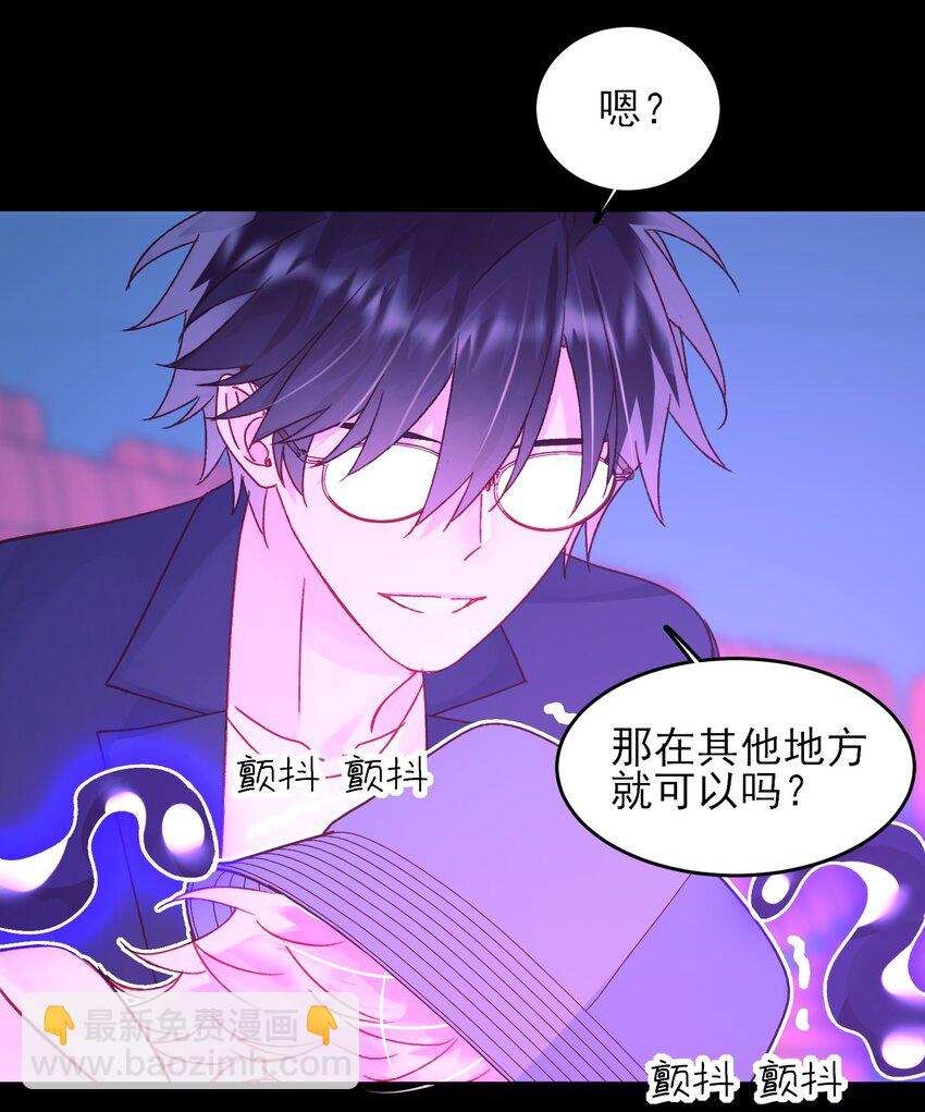 103 不想放手...-第106话