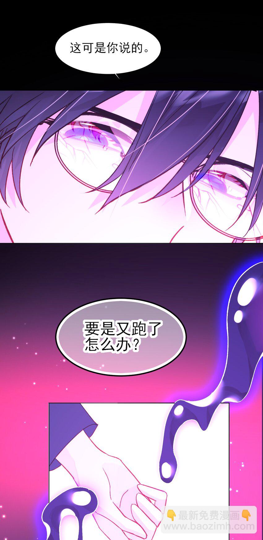 103 不想放手...-第106话