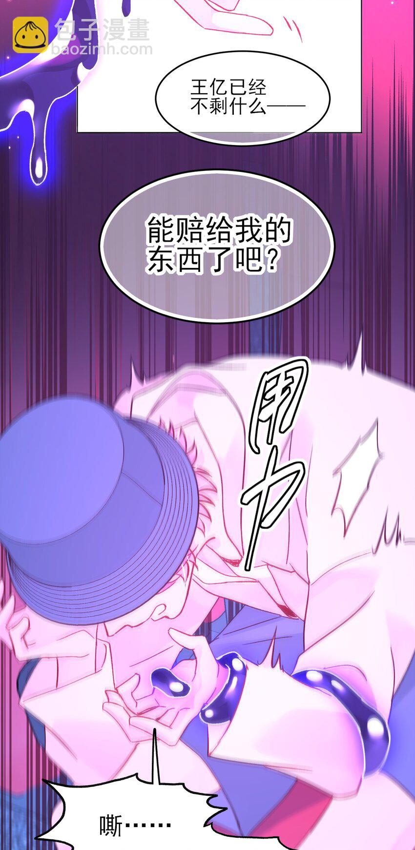 103 不想放手...-第106话