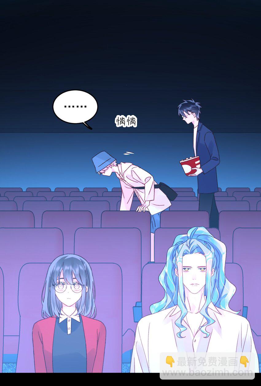 惡人想要搶救一下 - 103 不想放手... - 3