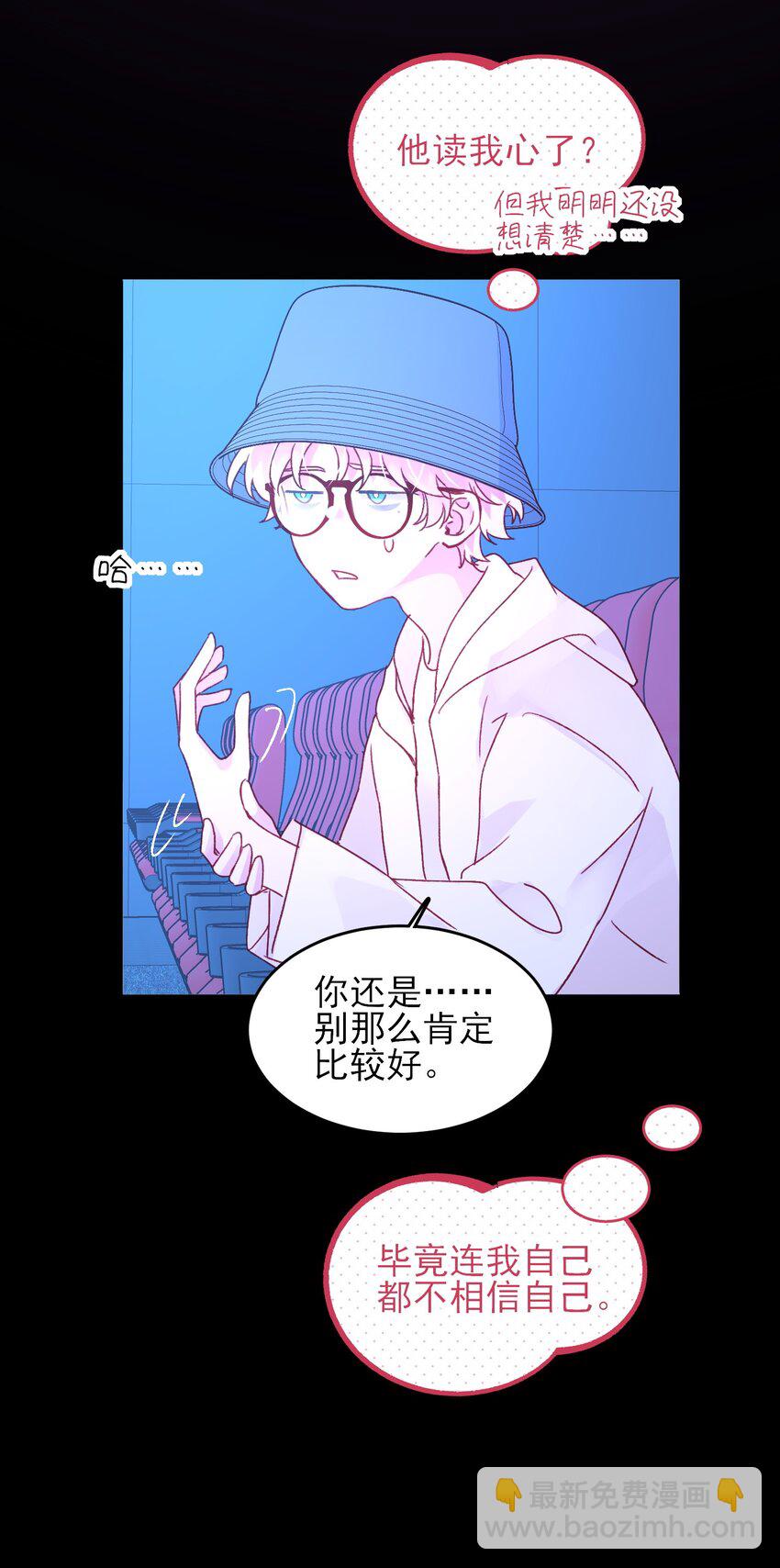 103 不想放手...-第106话