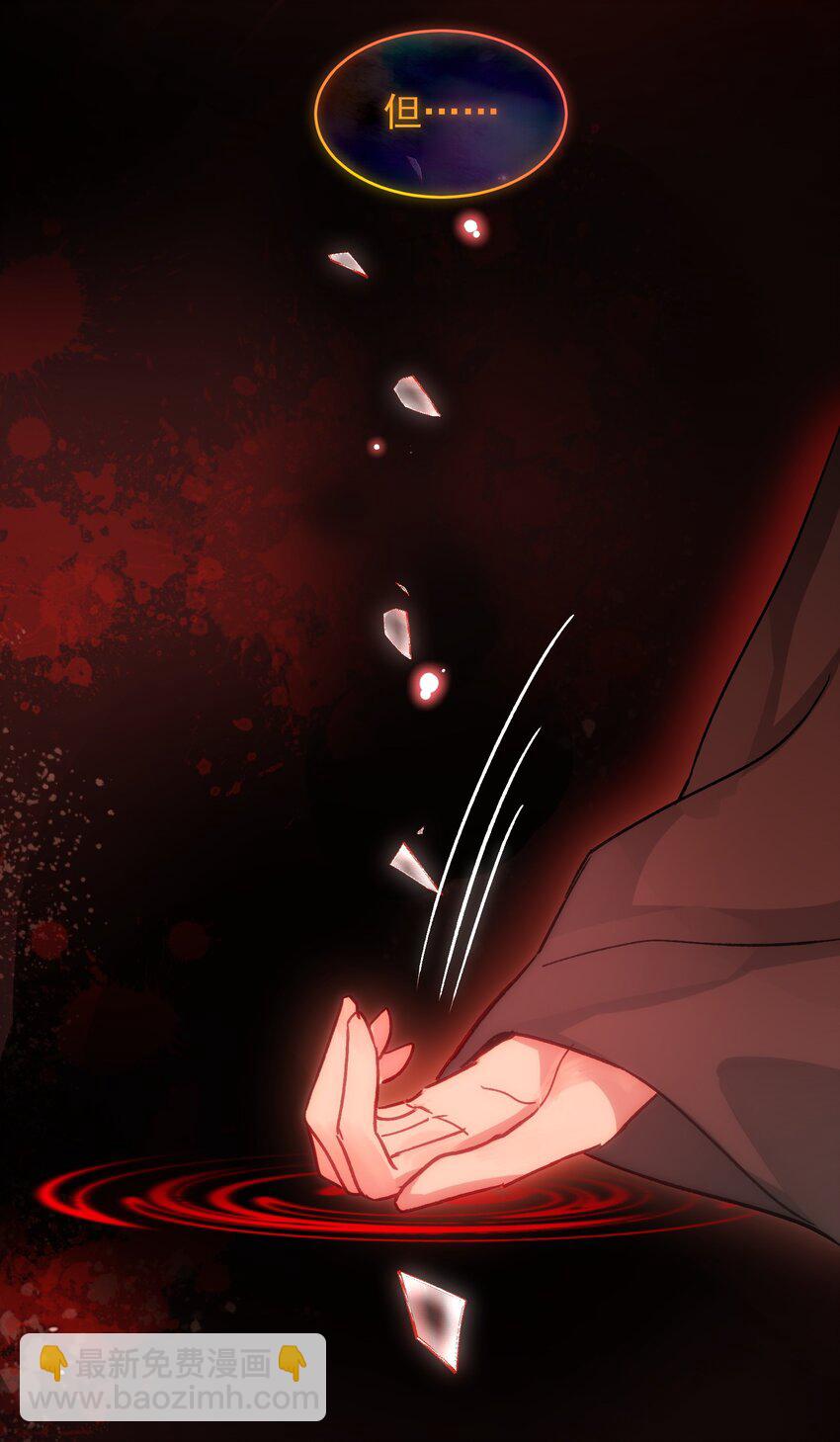 103 不想放手...-第106话