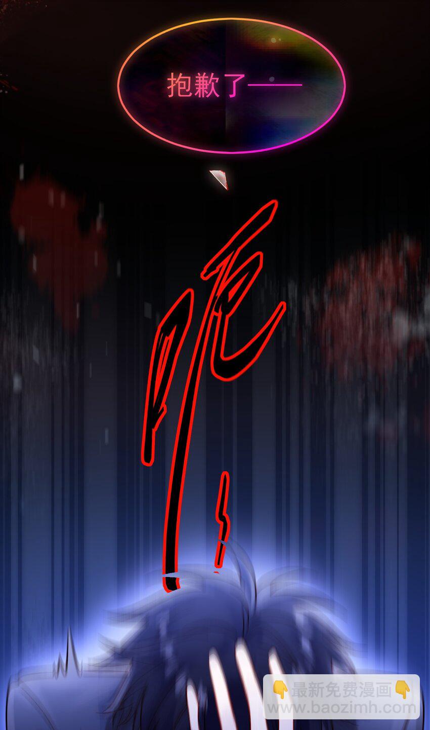 103 不想放手...-第106话