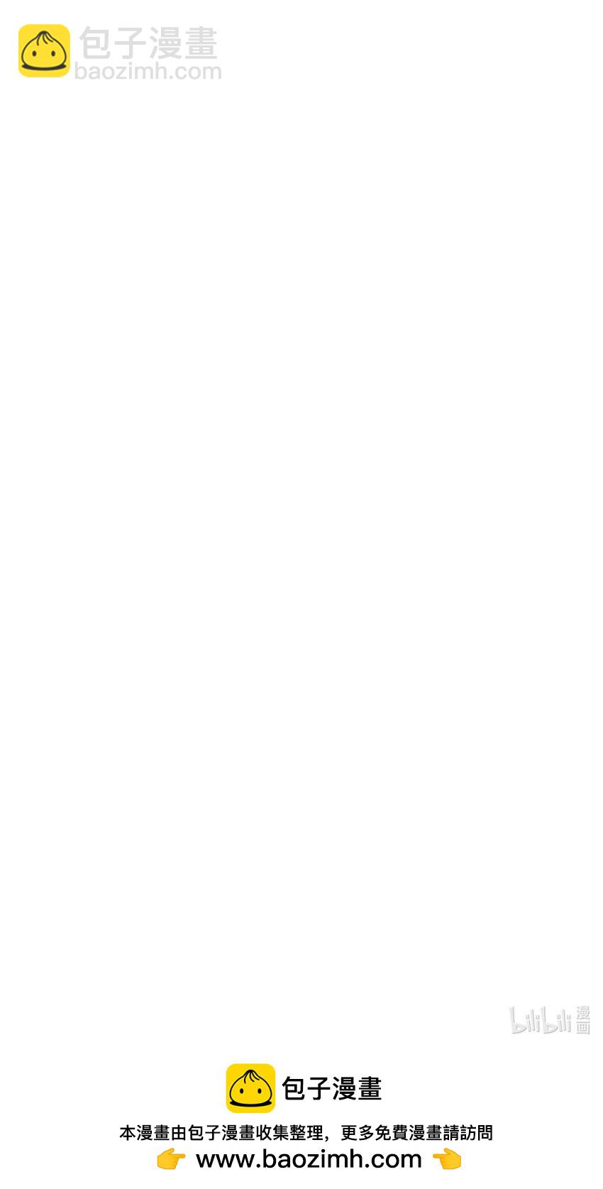 惡人想要搶救一下 - 103 不想放手... - 3