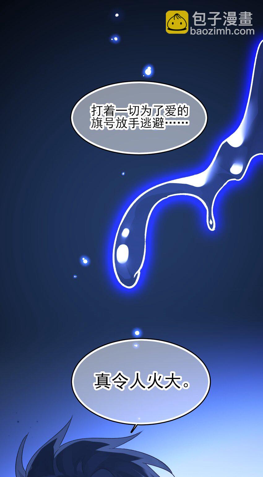 103 不想放手...-第106话