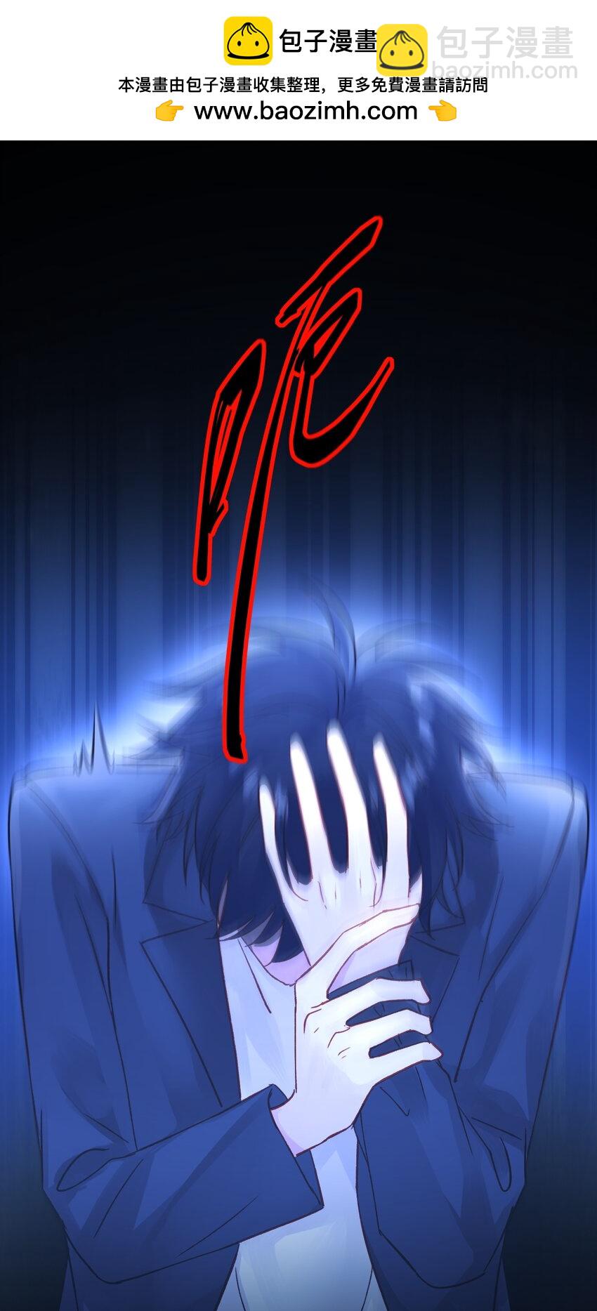 惡人想要搶救一下 - 105 左擁右抱 - 2