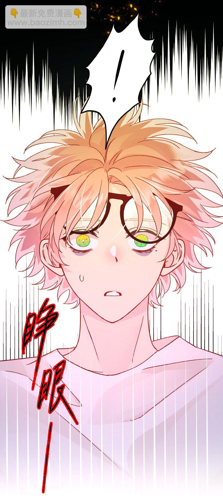 惡人想要搶救一下 - 105 左擁右抱 - 3