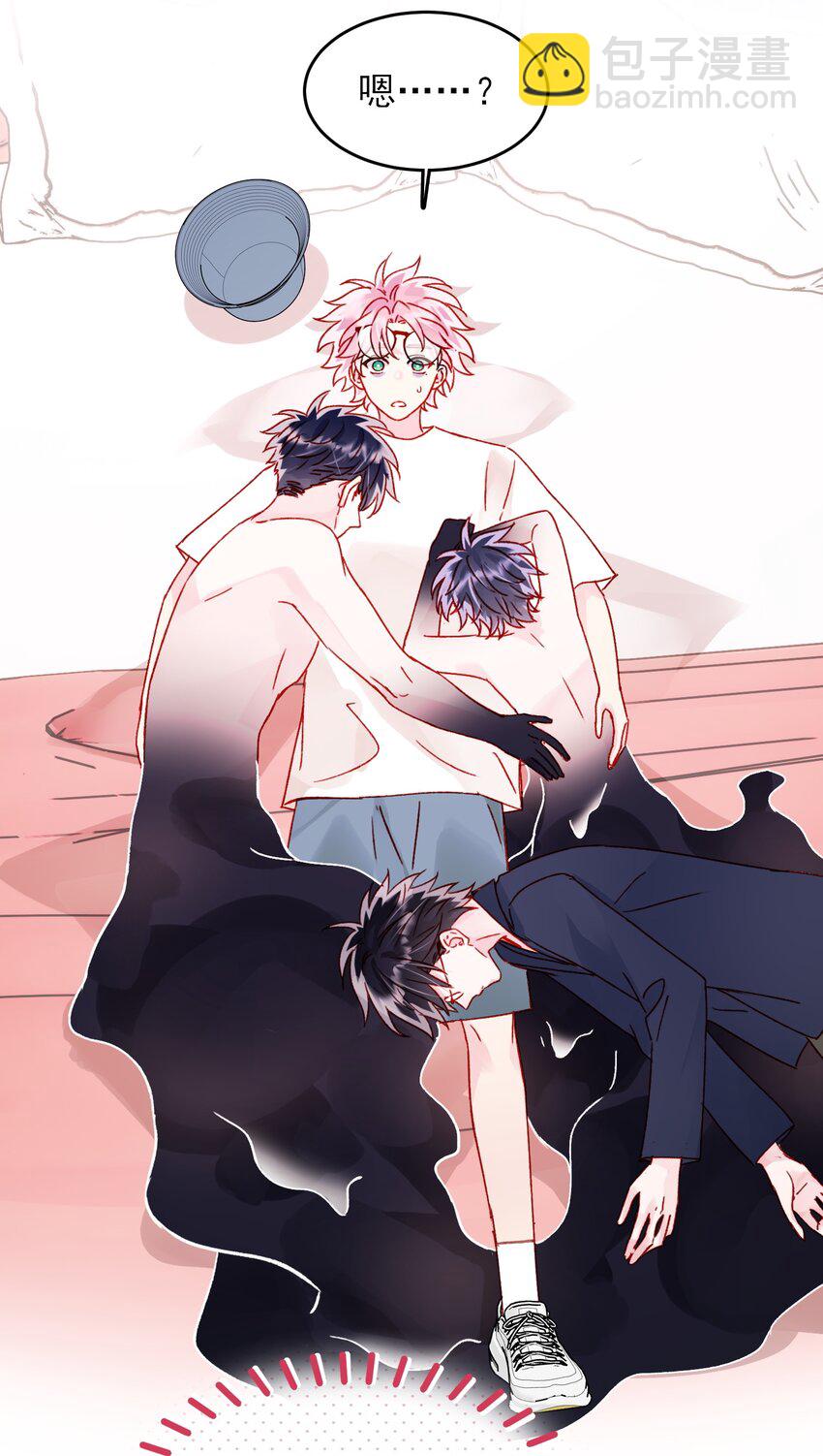 惡人想要搶救一下 - 105 左擁右抱 - 4